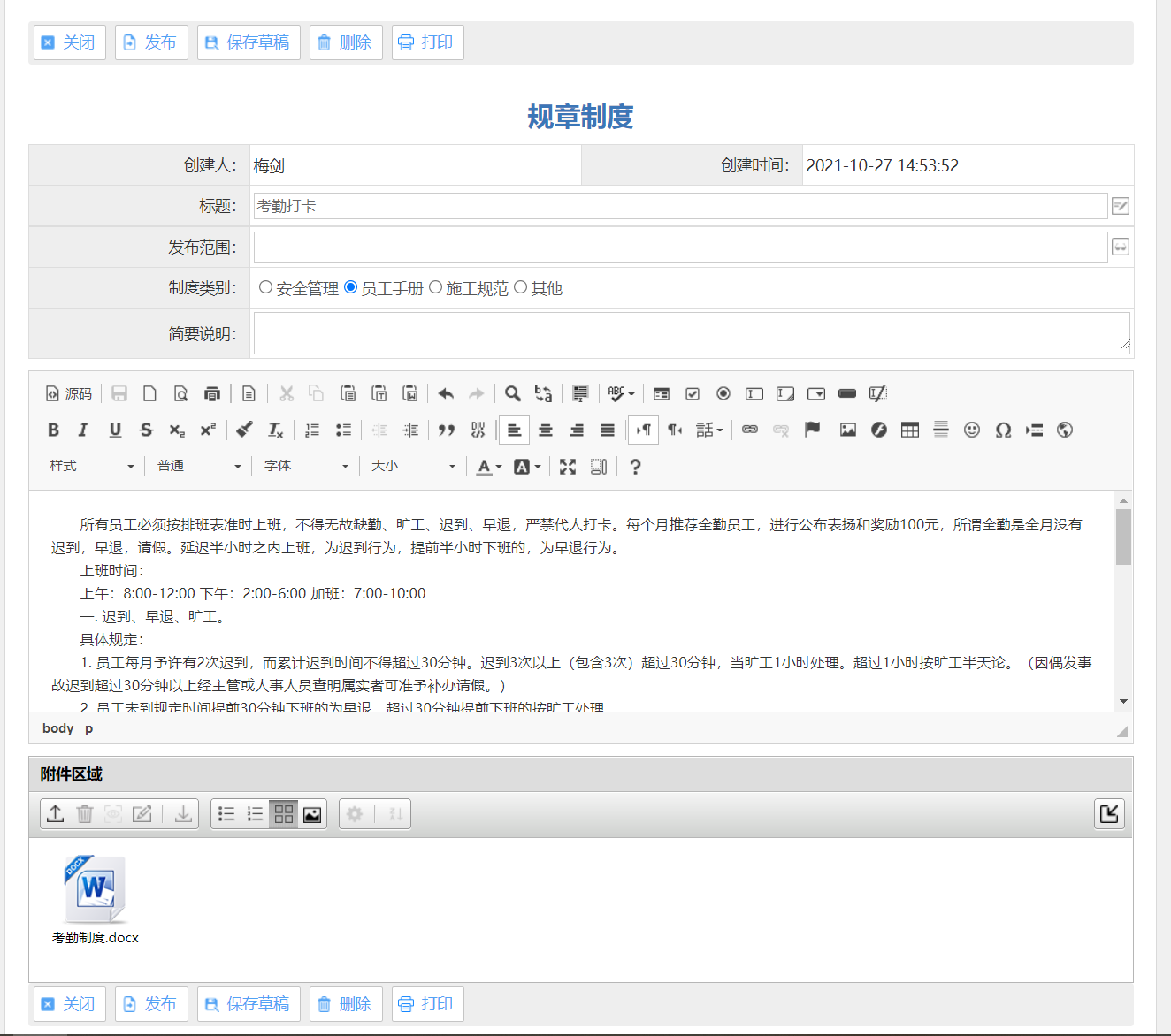 image (12).png