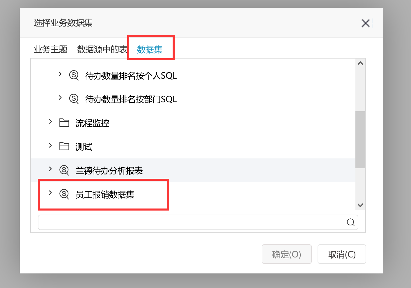 业务数据集.png