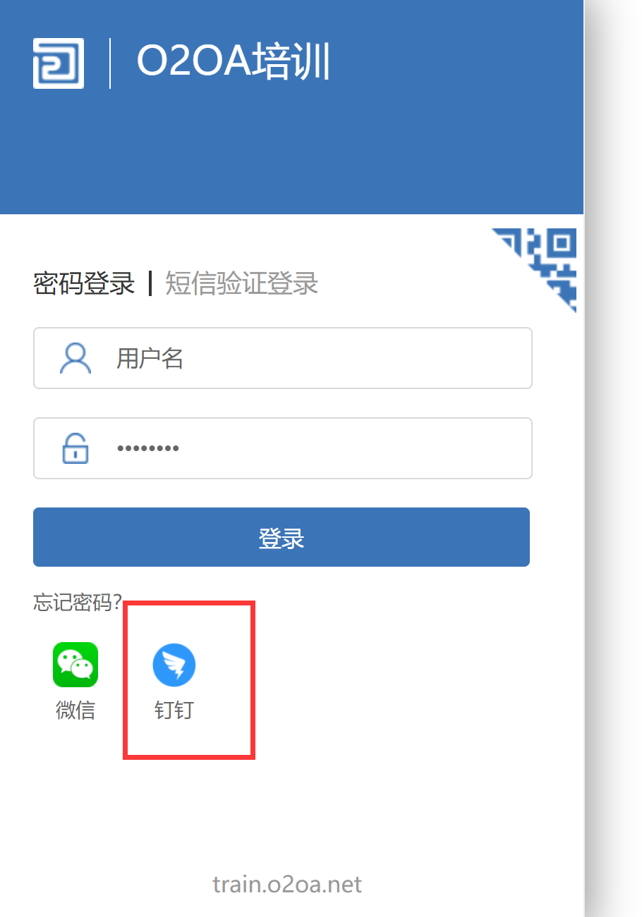 登陆.png 登陆.png