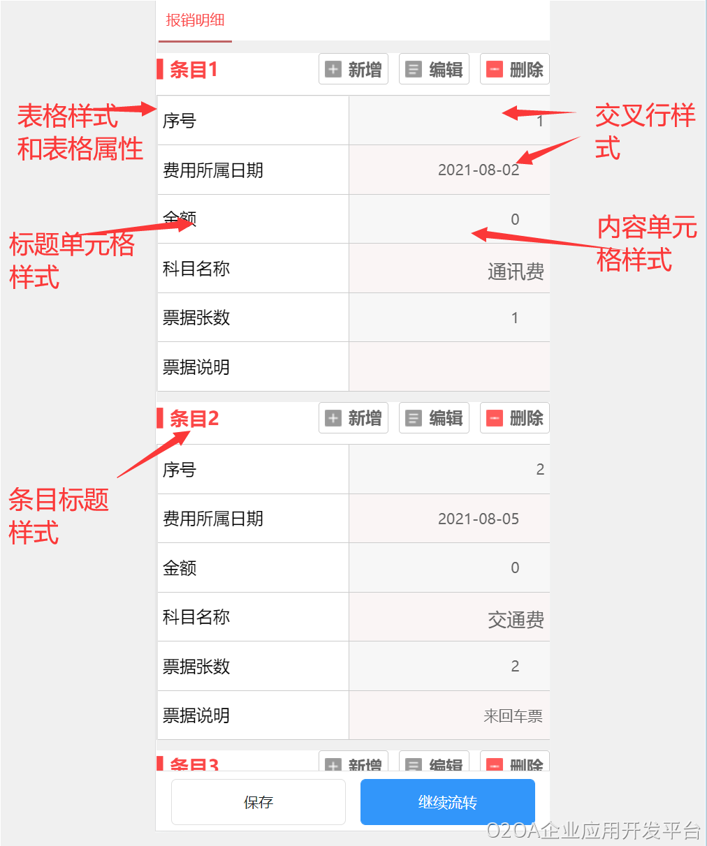 QQ图片20210809174009.png