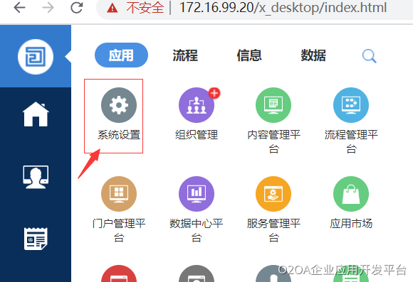 部署.png