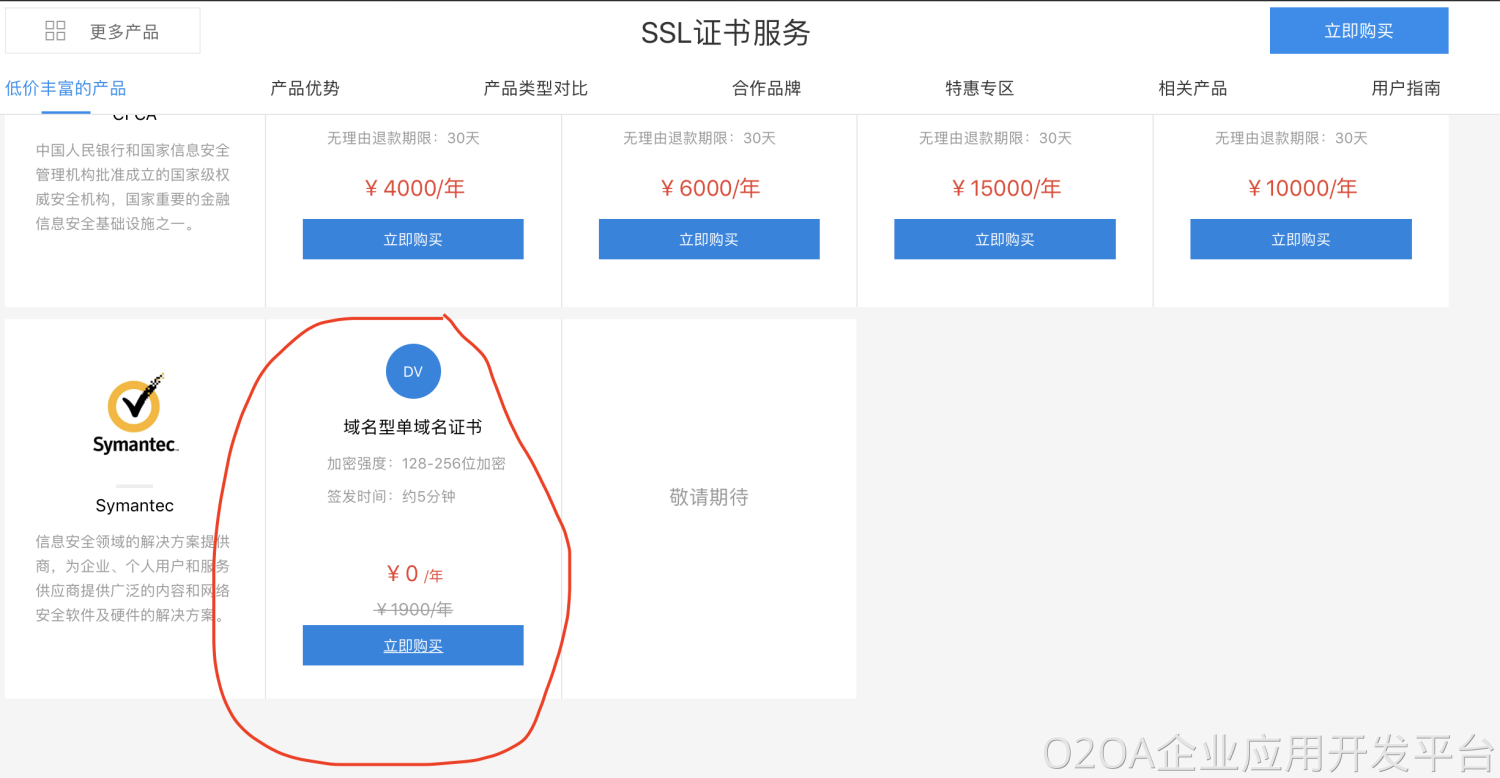 证书.png 证书.png