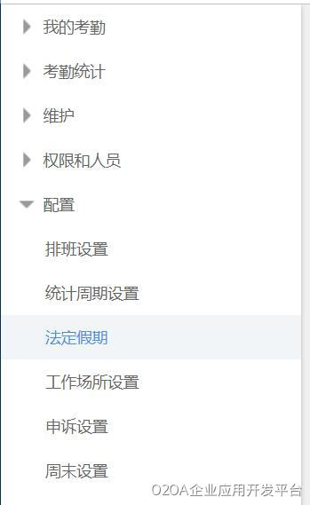 配置导航.jpg