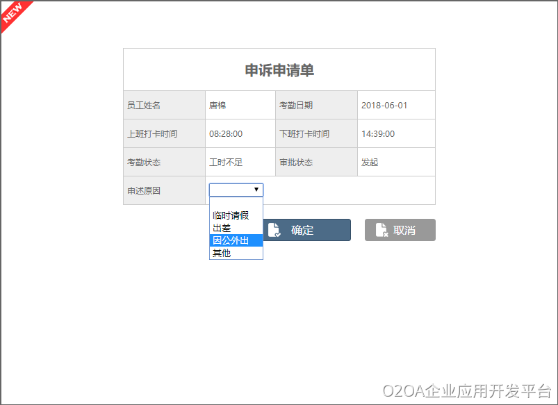 1577343667346-aef8bfbc-8668-4600-a63b-5f5b84109ce1.png