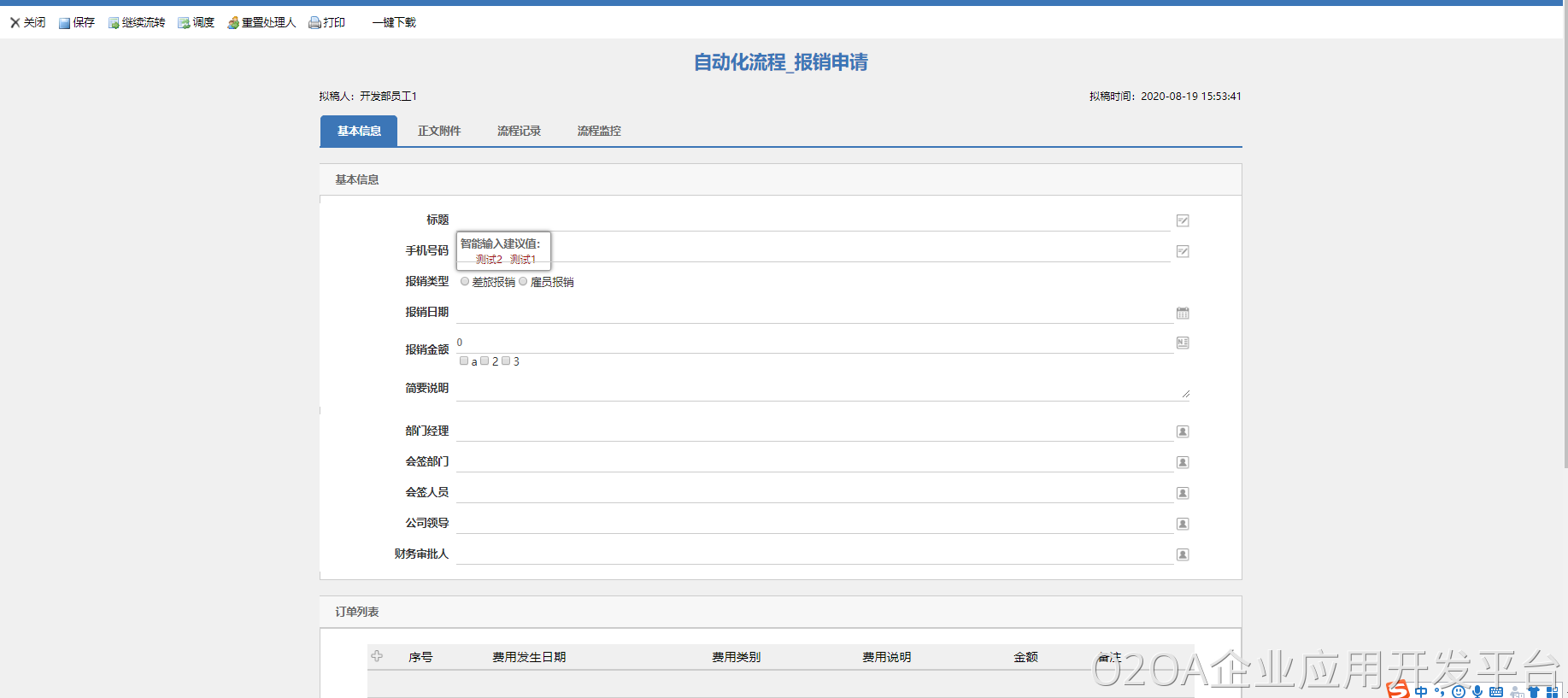 image (84).png