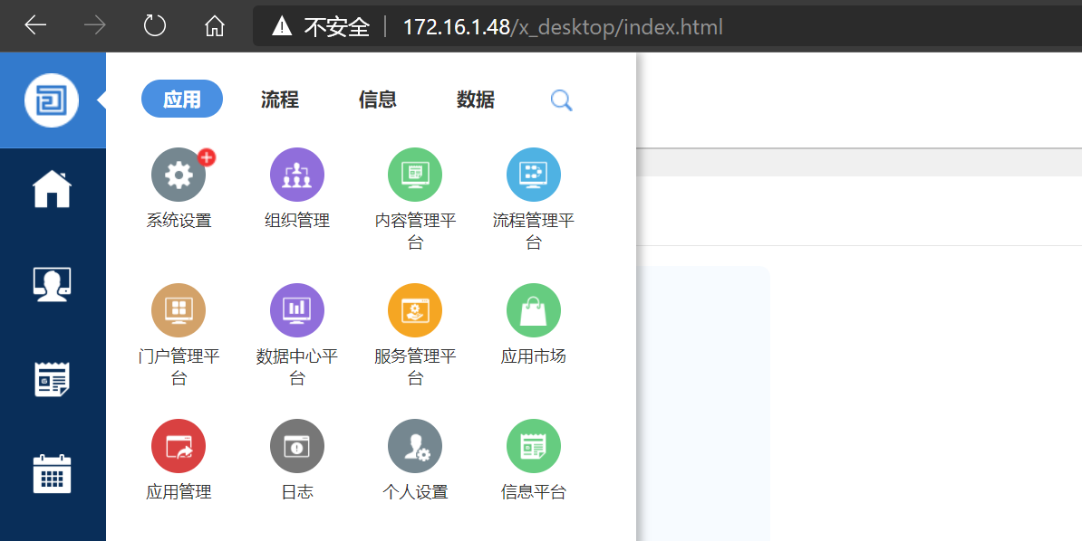 WX20230208-133620@2x.png