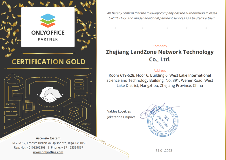 OnlyOfice金牌代理资格-Partner  Certification_Gold.png