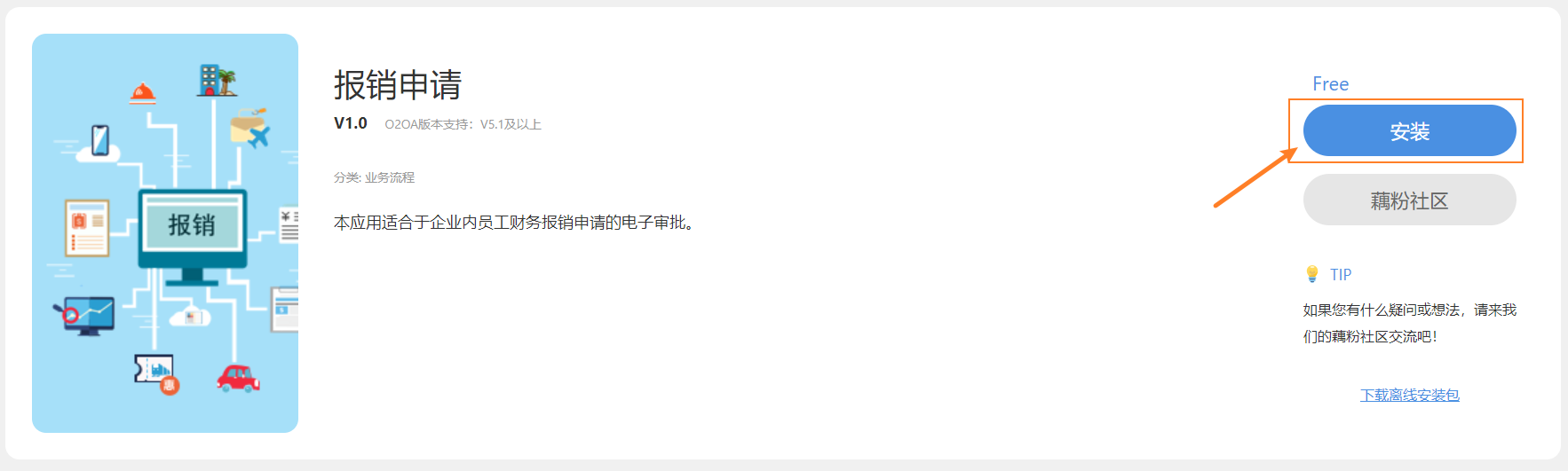 image (47).png