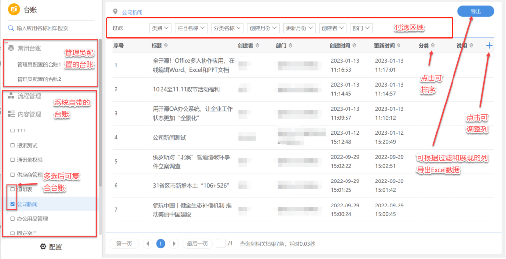 1681725711633212.png 5.png
