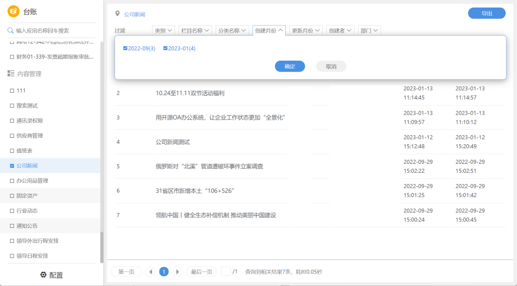 1681725780131655.png 7.png