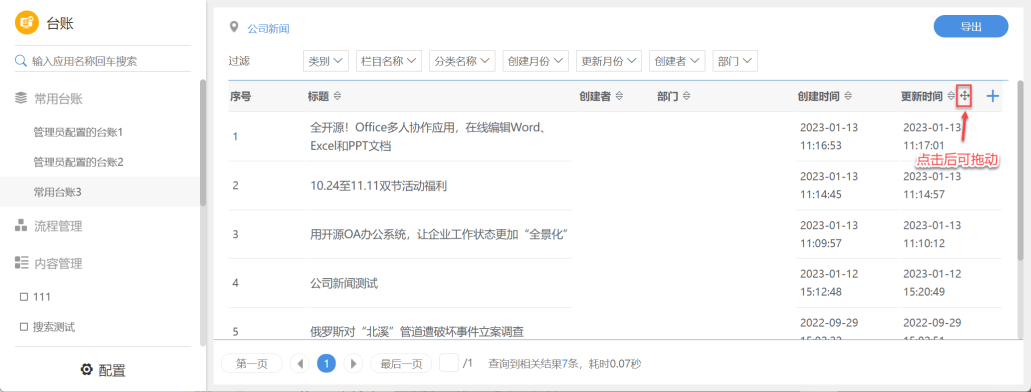 1681726081159938.png 16.png