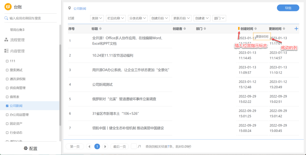 1681726095117772.png 17.png