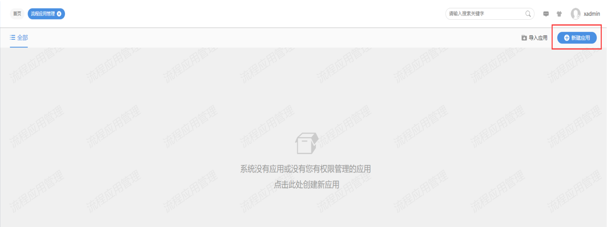 WX20230504-110433@2x.png