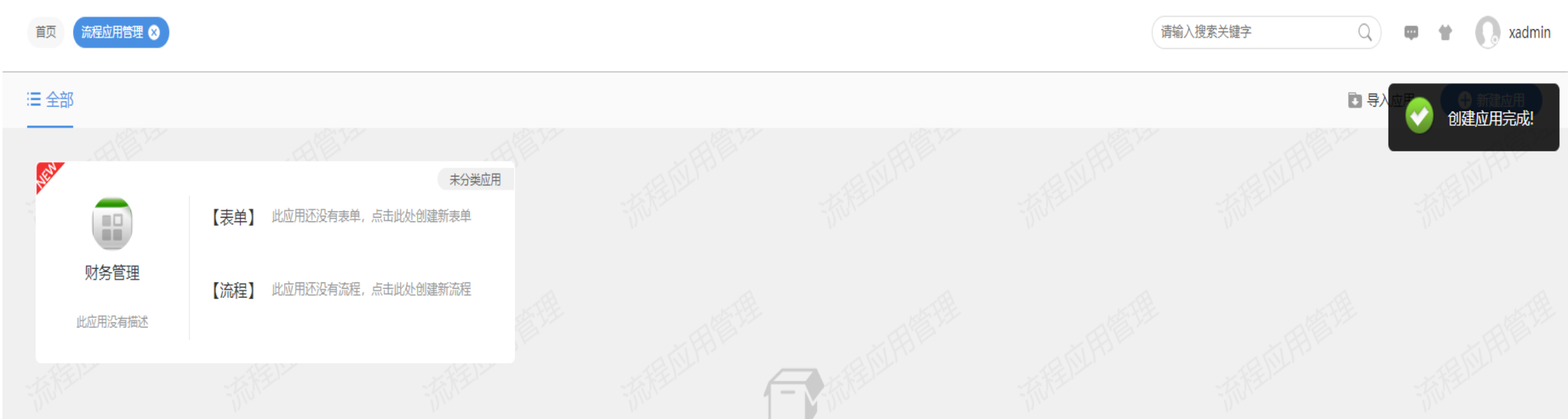 WX20230504-110553@2x.png