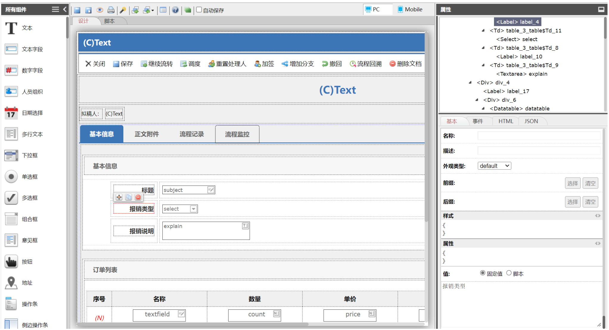 WX20230504-110934@2x.png