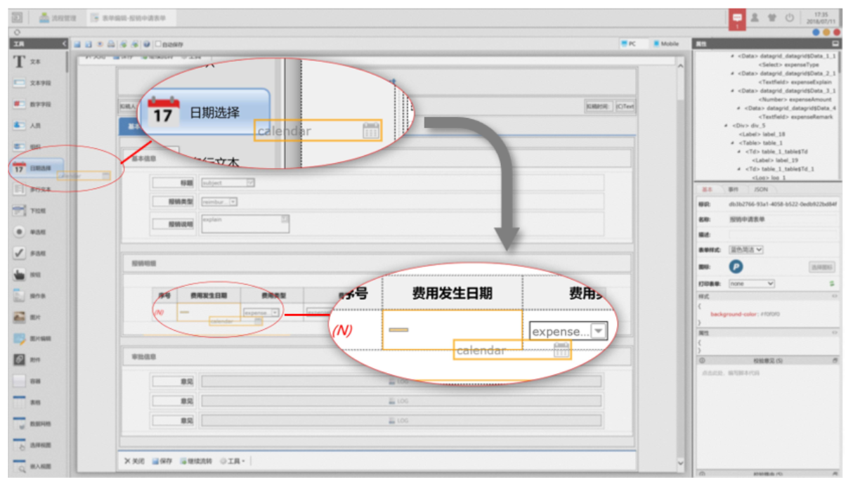 WX20230504-111254@2x.png