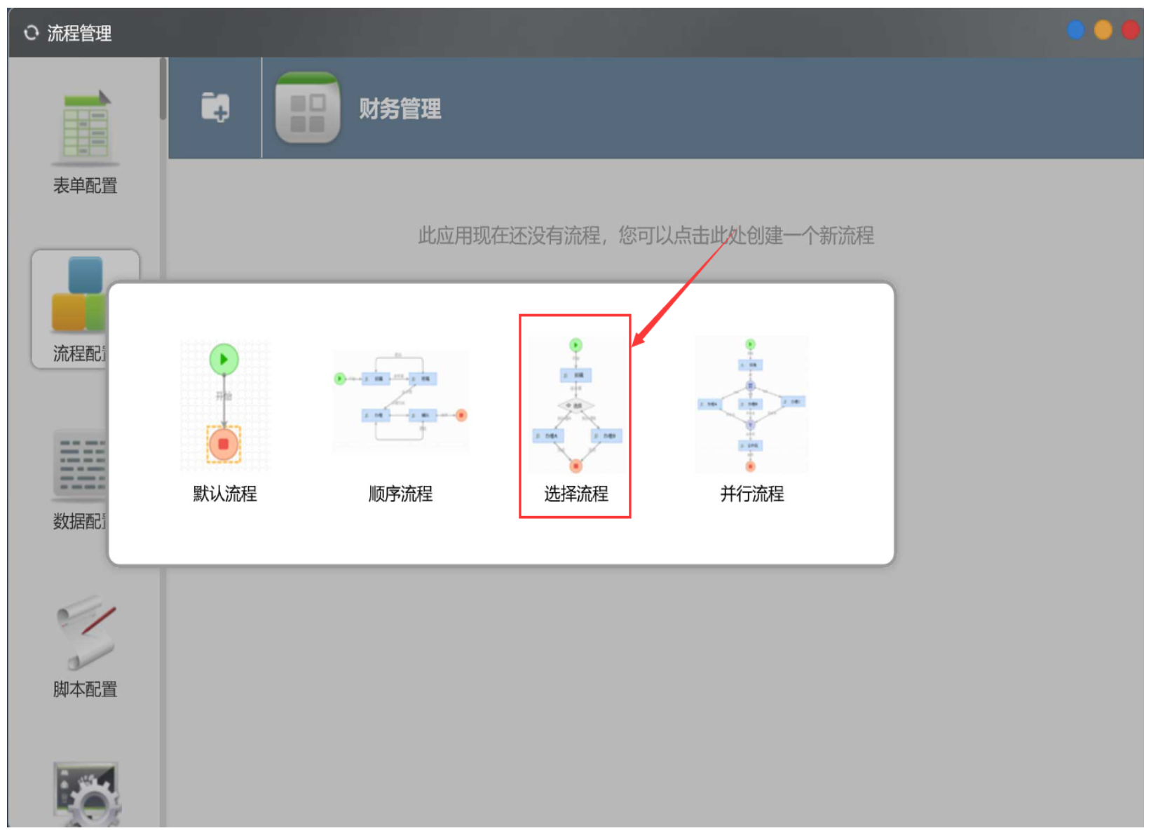 WX20230504-111806@2x.png