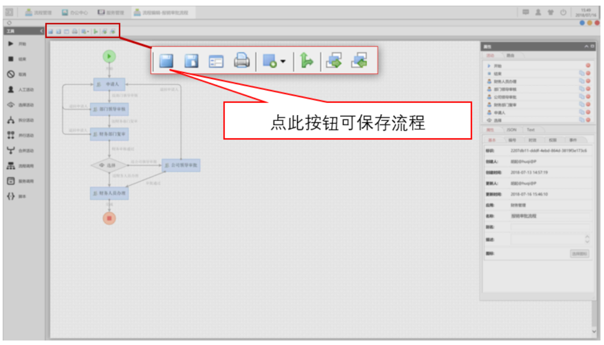 WX20230504-112944@2x.png