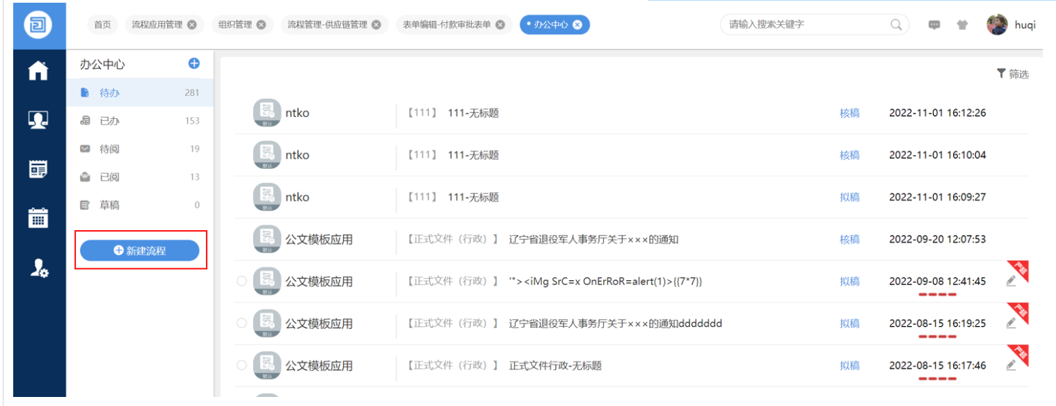 WX20230504-113105@2x.png