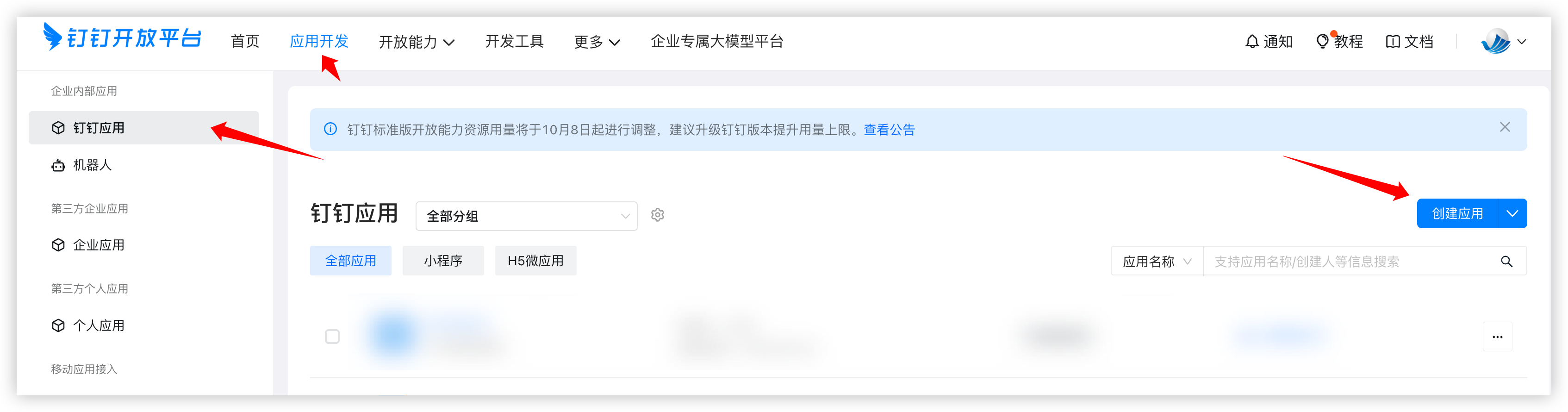 iShot_2025-03-25_14.45.24.png