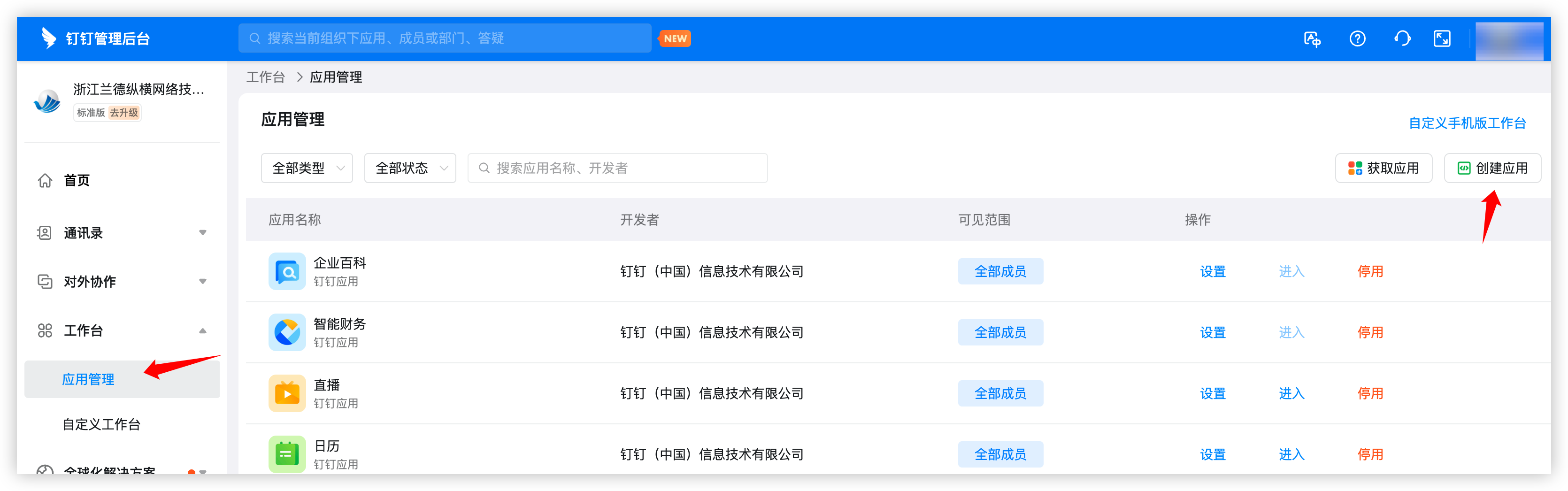 iShot_2025-03-25_14.44.40.png