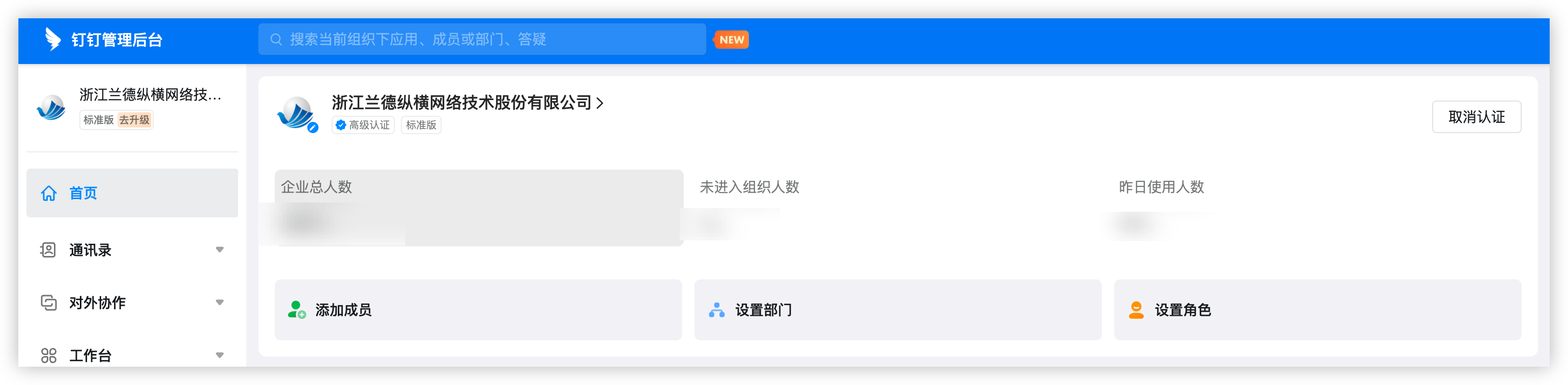 iShot_2025-03-25_14.43.53.png