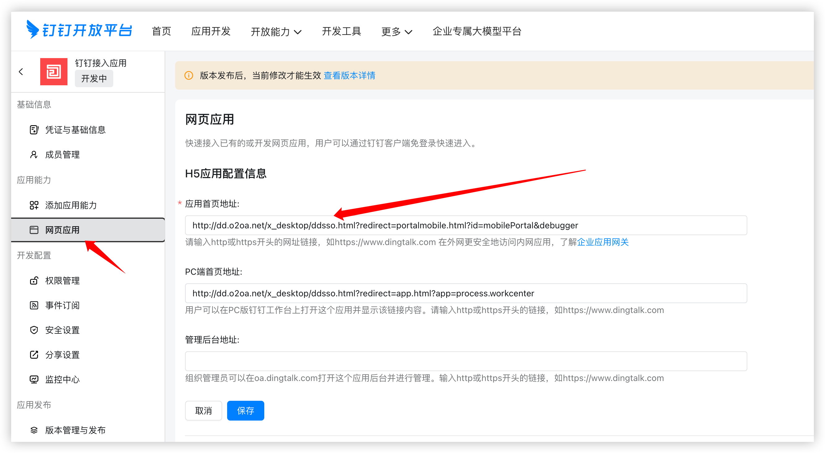 iShot_2025-03-25_14.47.42.png