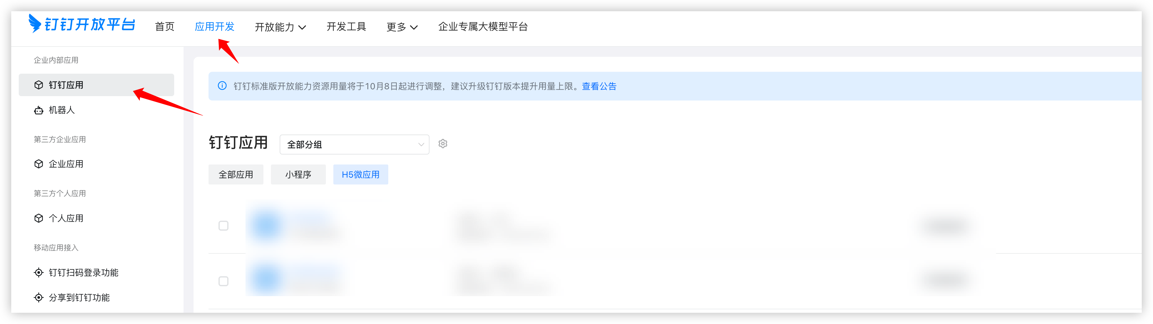 iShot_2025-03-25_14.40.49.png