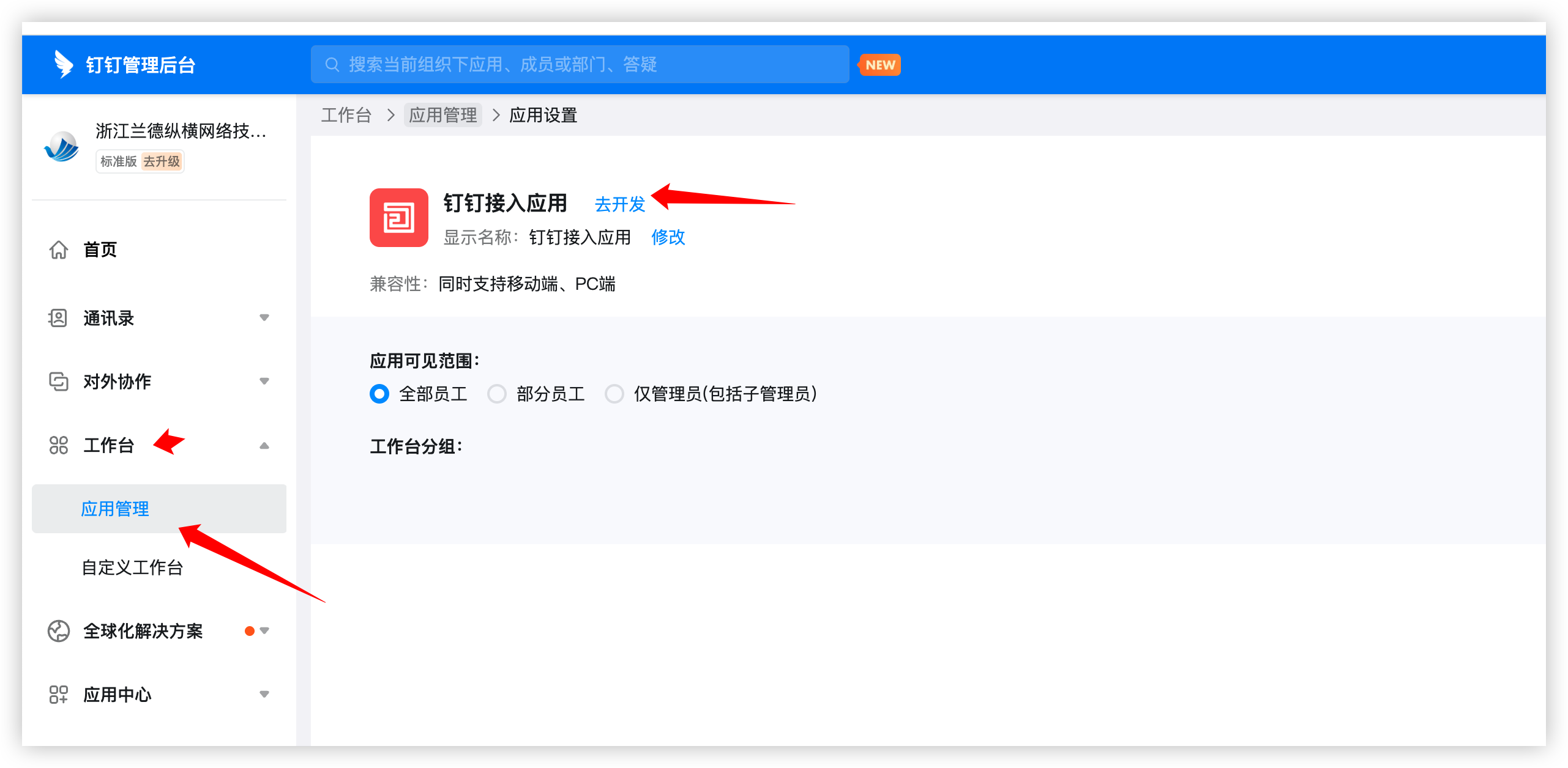 iShot_2025-03-25_14.38.48.png