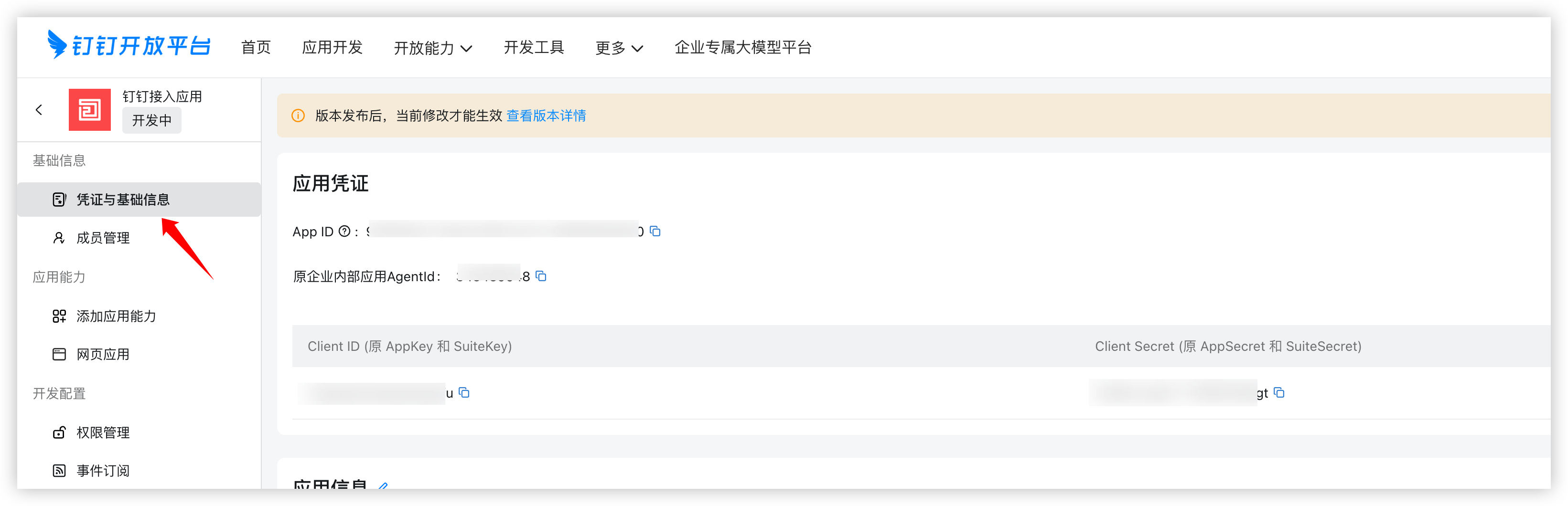 iShot_2025-03-25_14.26.55.png