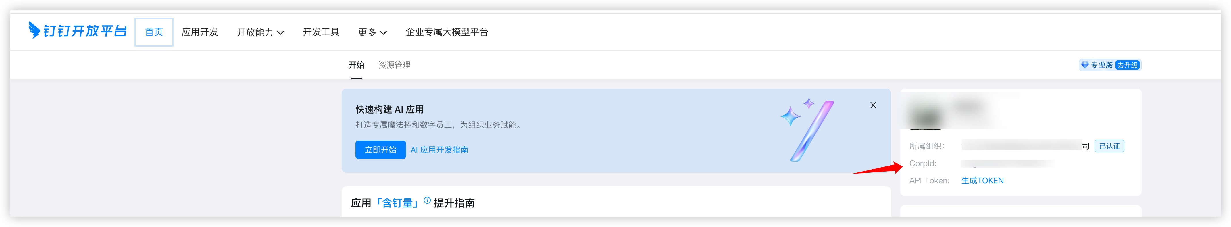 iShot_2025-03-25_14.32.24.png