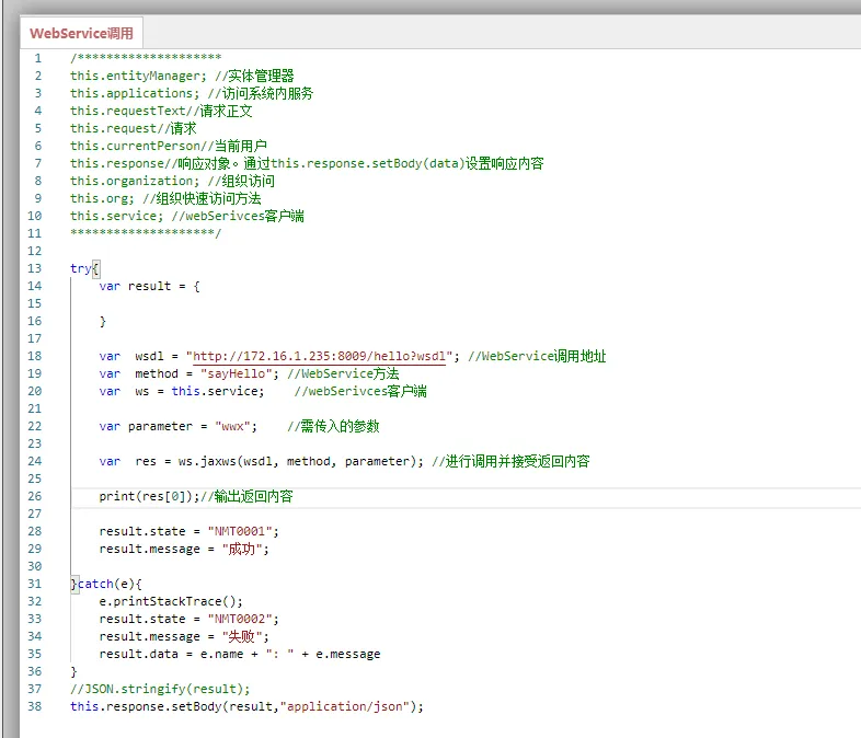 webserver.png