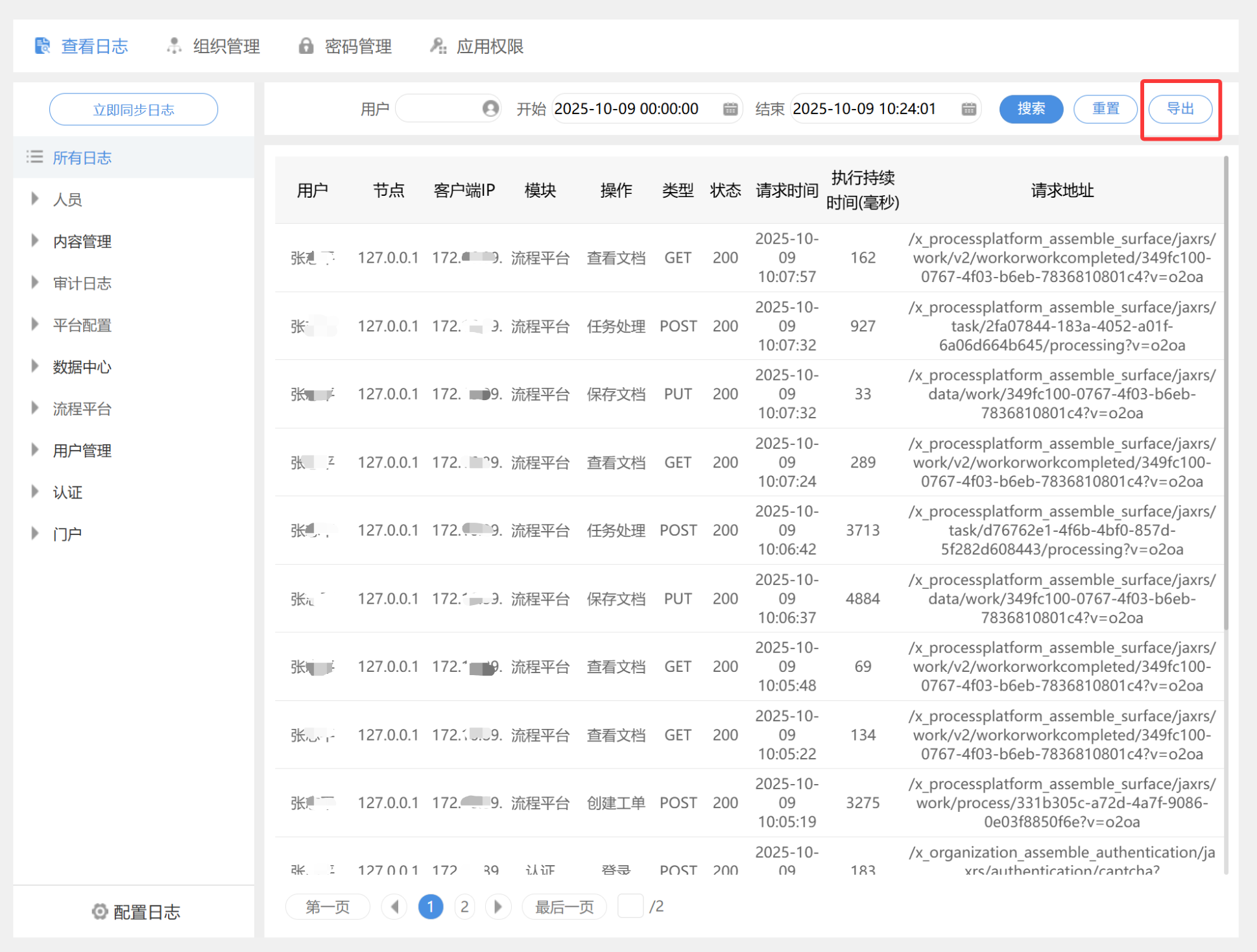 1761724929106355.png 123.png