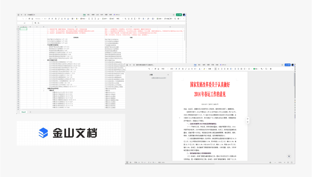 1763689091190380.png 4.png