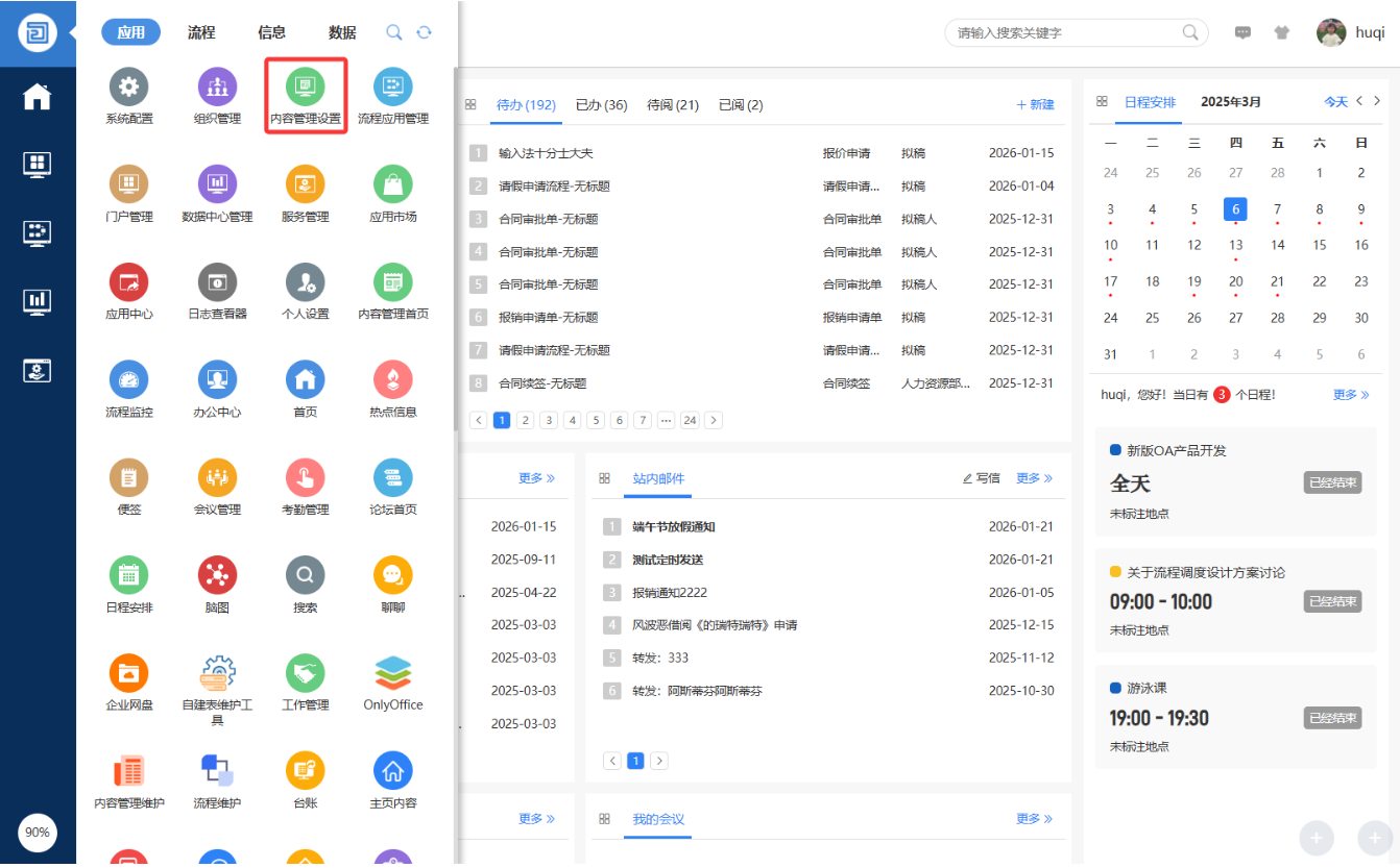 1769495218569843.png image.png