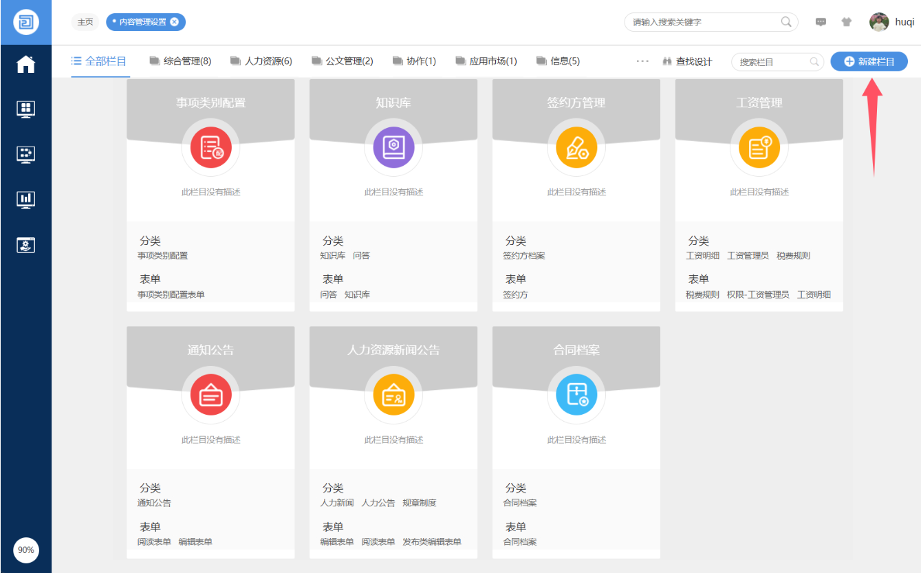 1769495309208941.png image.png