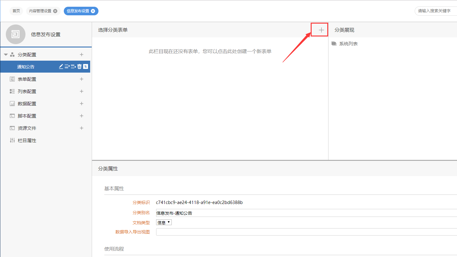 1769495664281667.png image.png