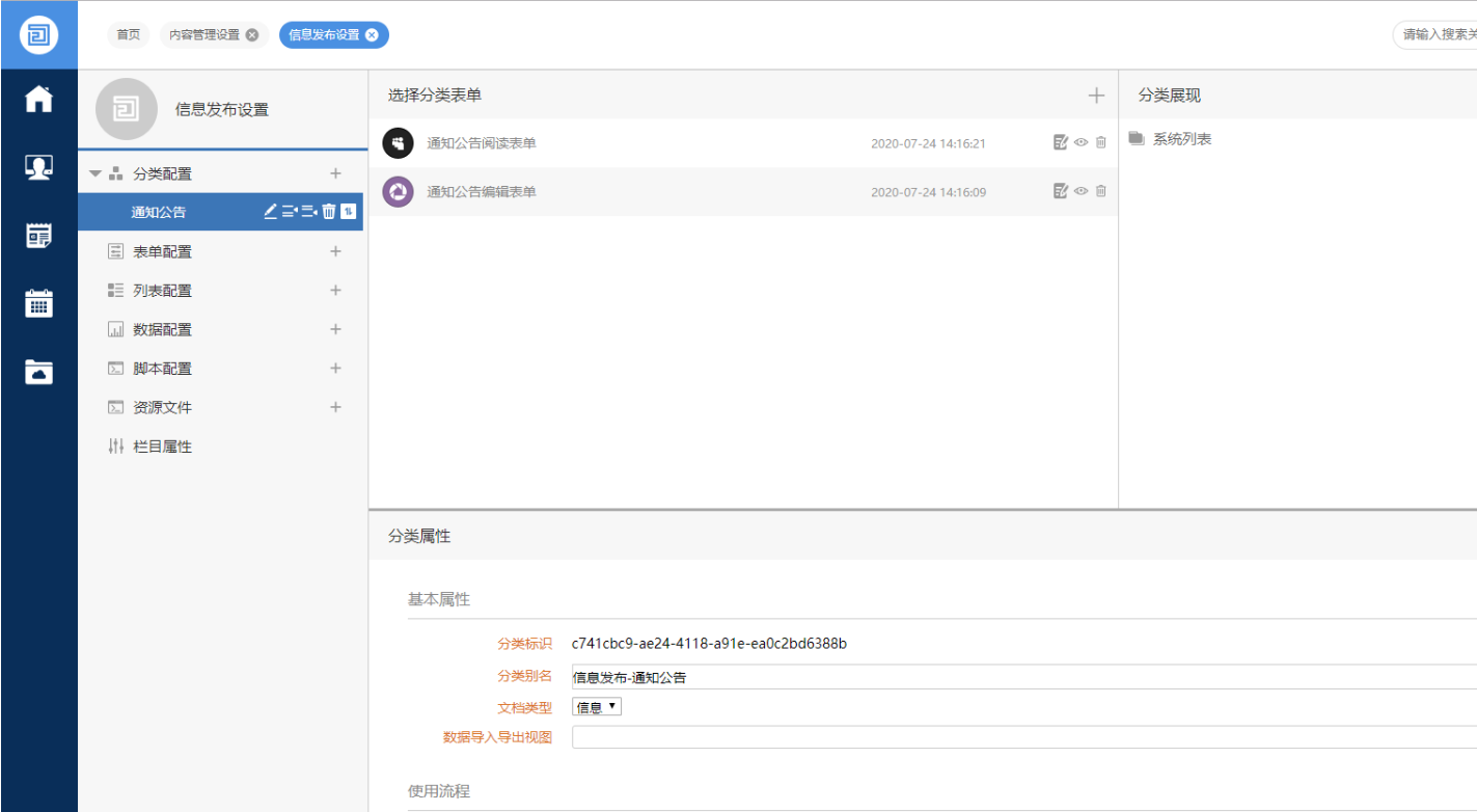 1769495849235370.png image.png