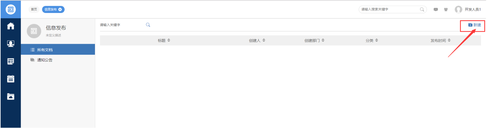 1769496149397737.png image.png