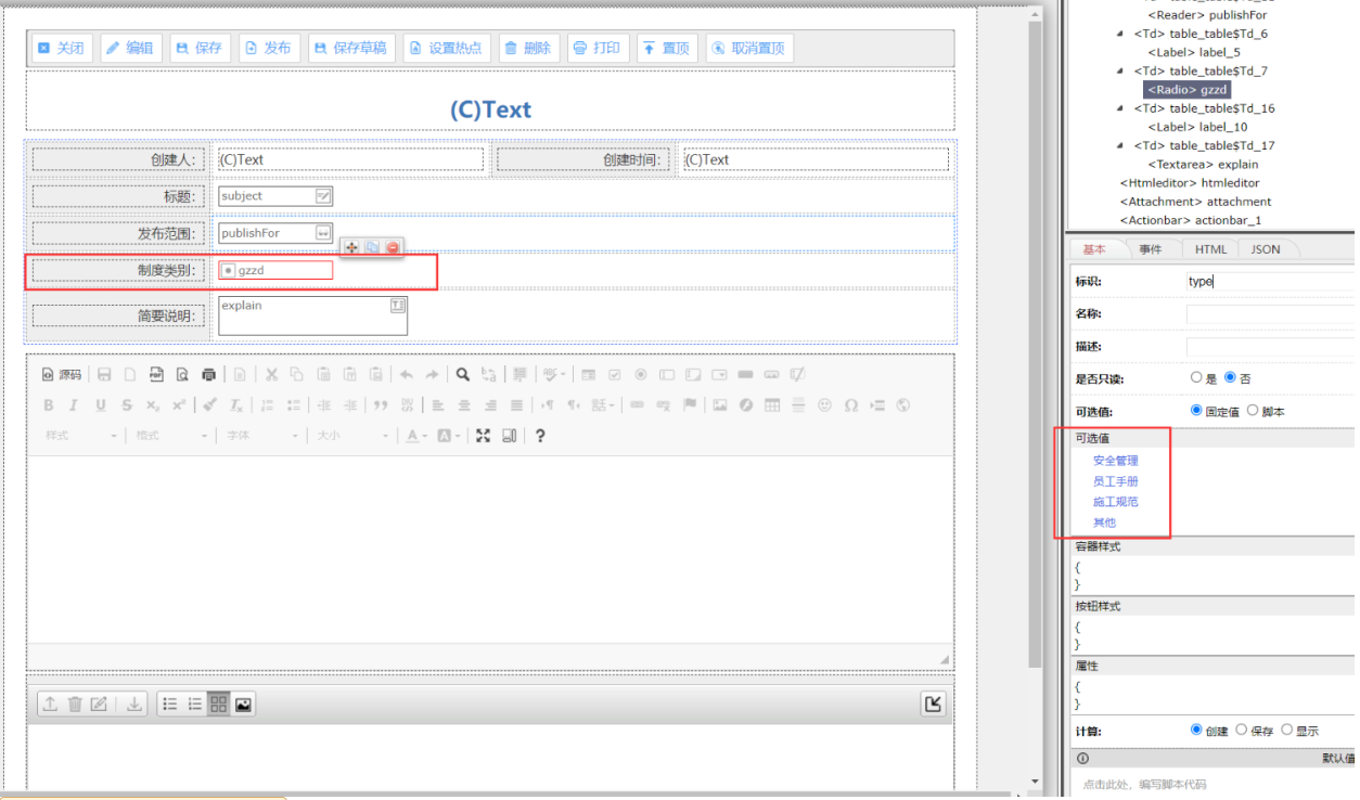 1769496261212446.png image.png