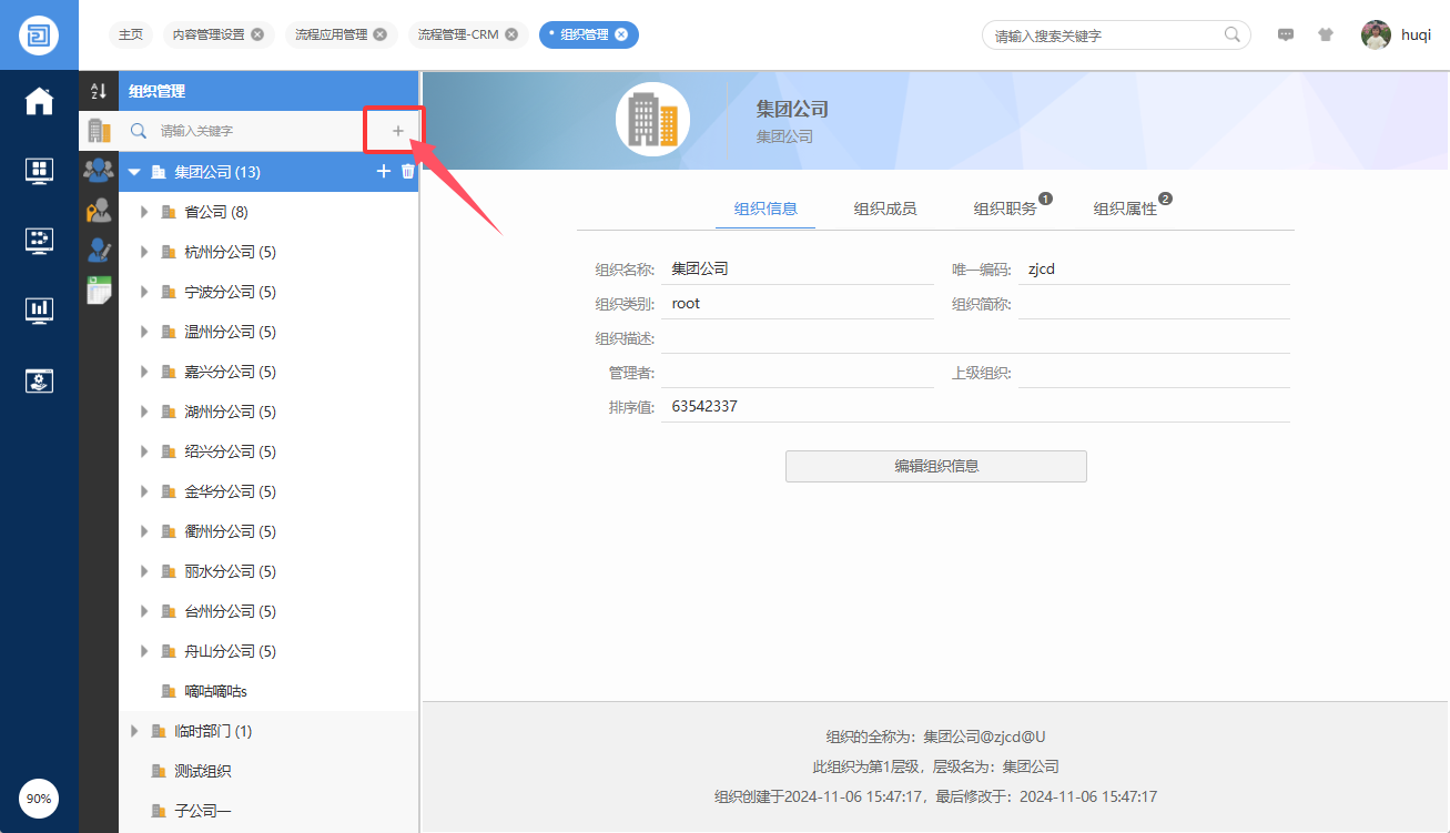 1769568061174306.png image.png