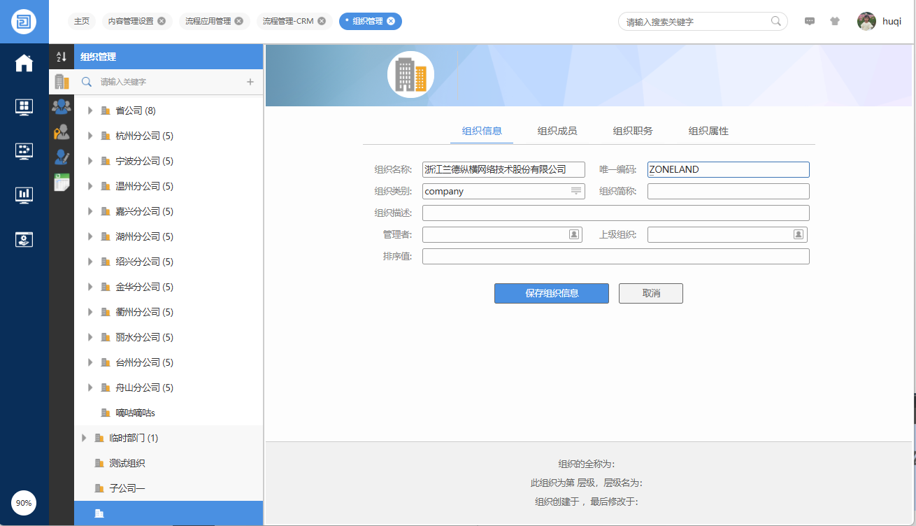 1769568120155150.png image.png