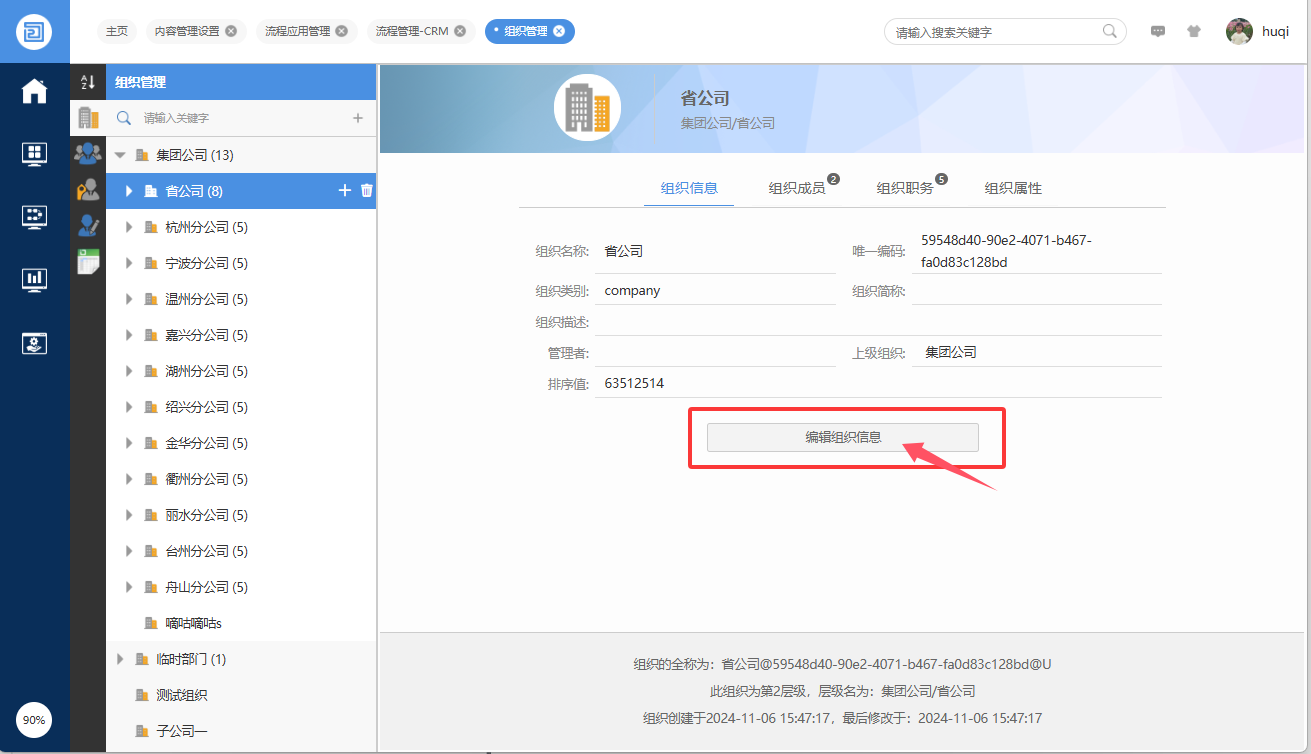 1769569241157011.png image.png