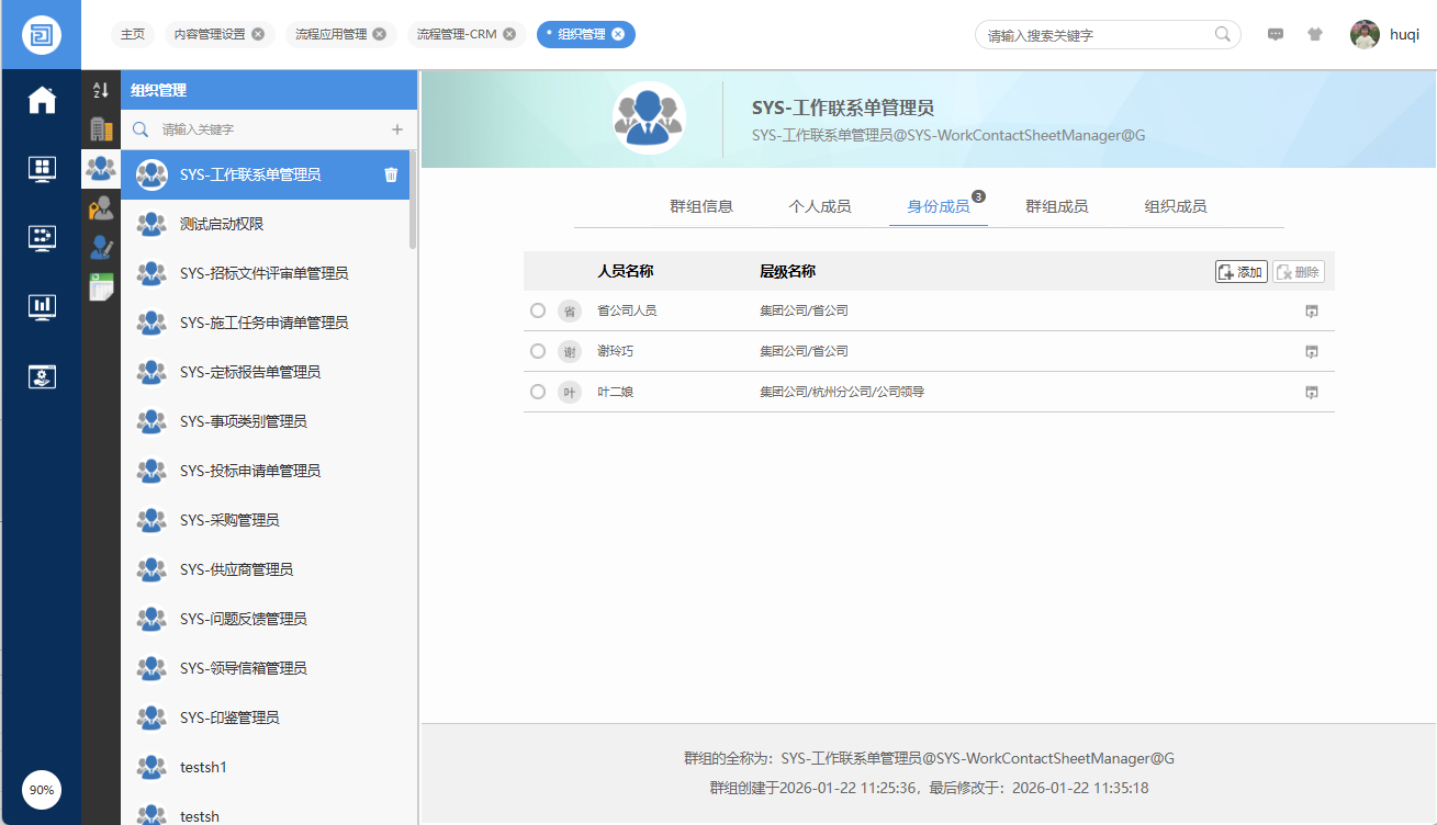 1769582851160338.png image.png