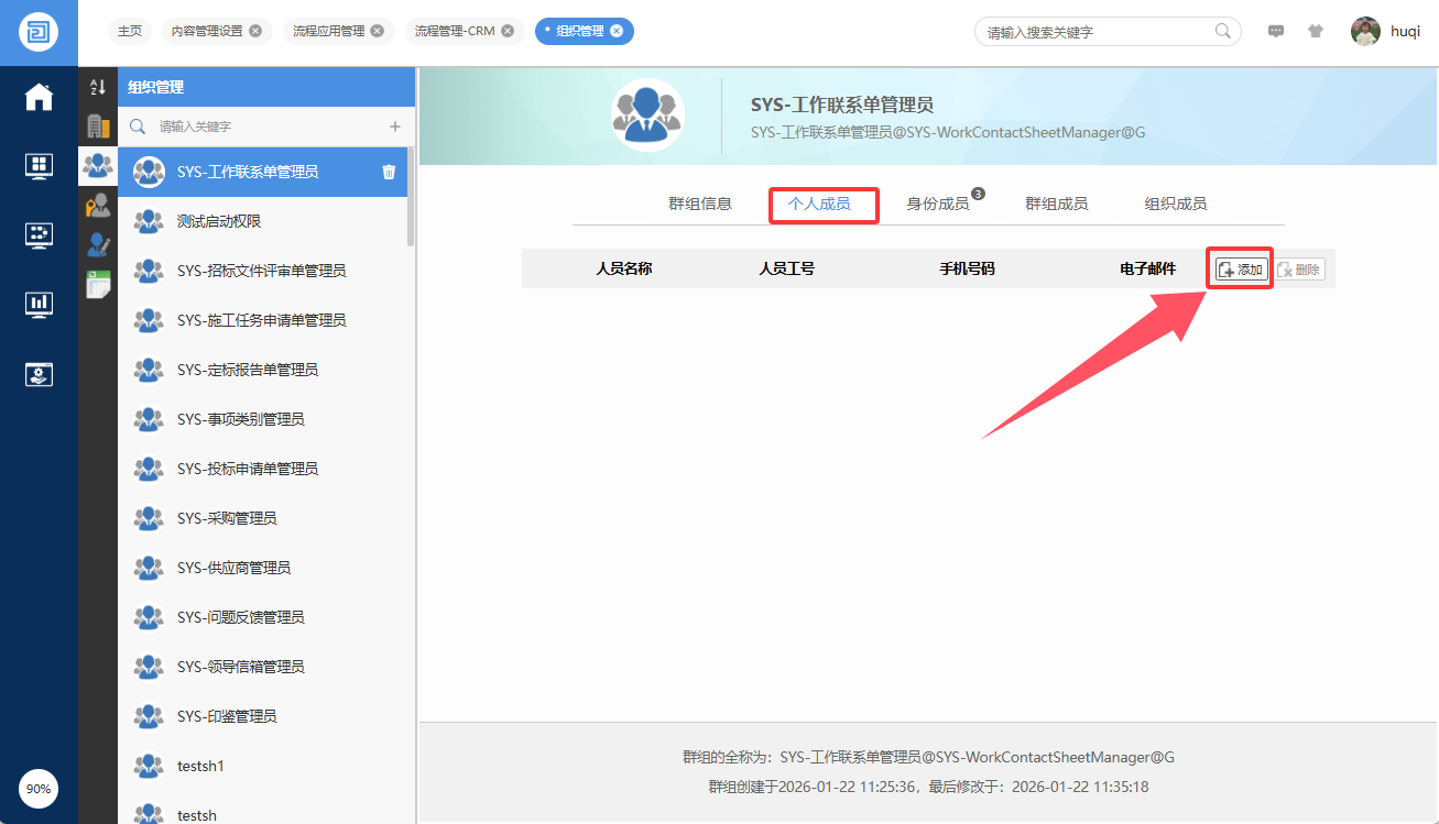 1769583154205396.png image.png