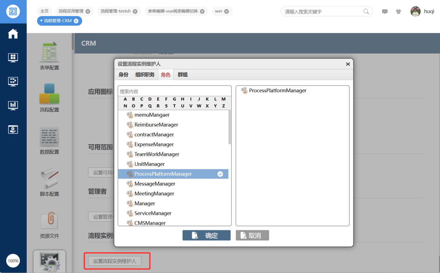 1769583462115542.png image.png