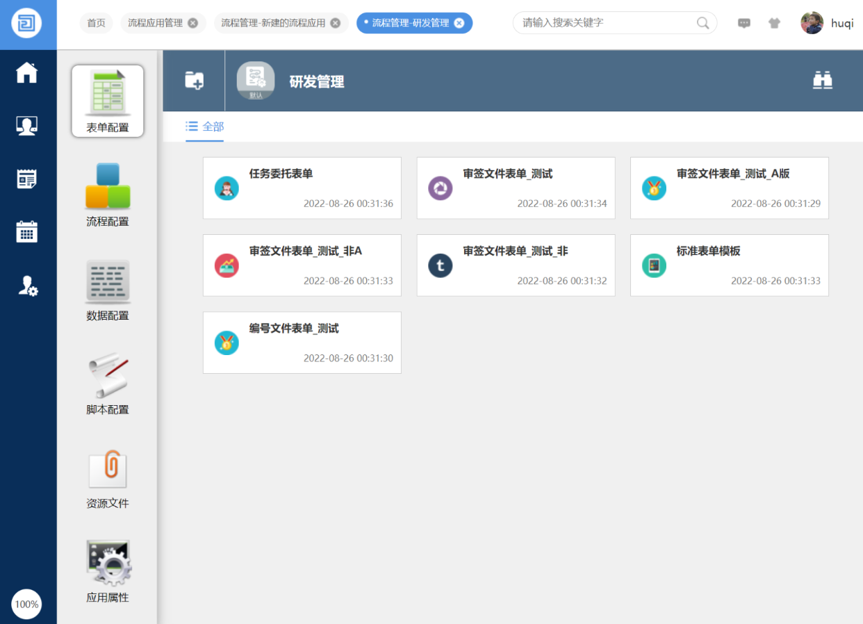 1769586133176659.png image.png