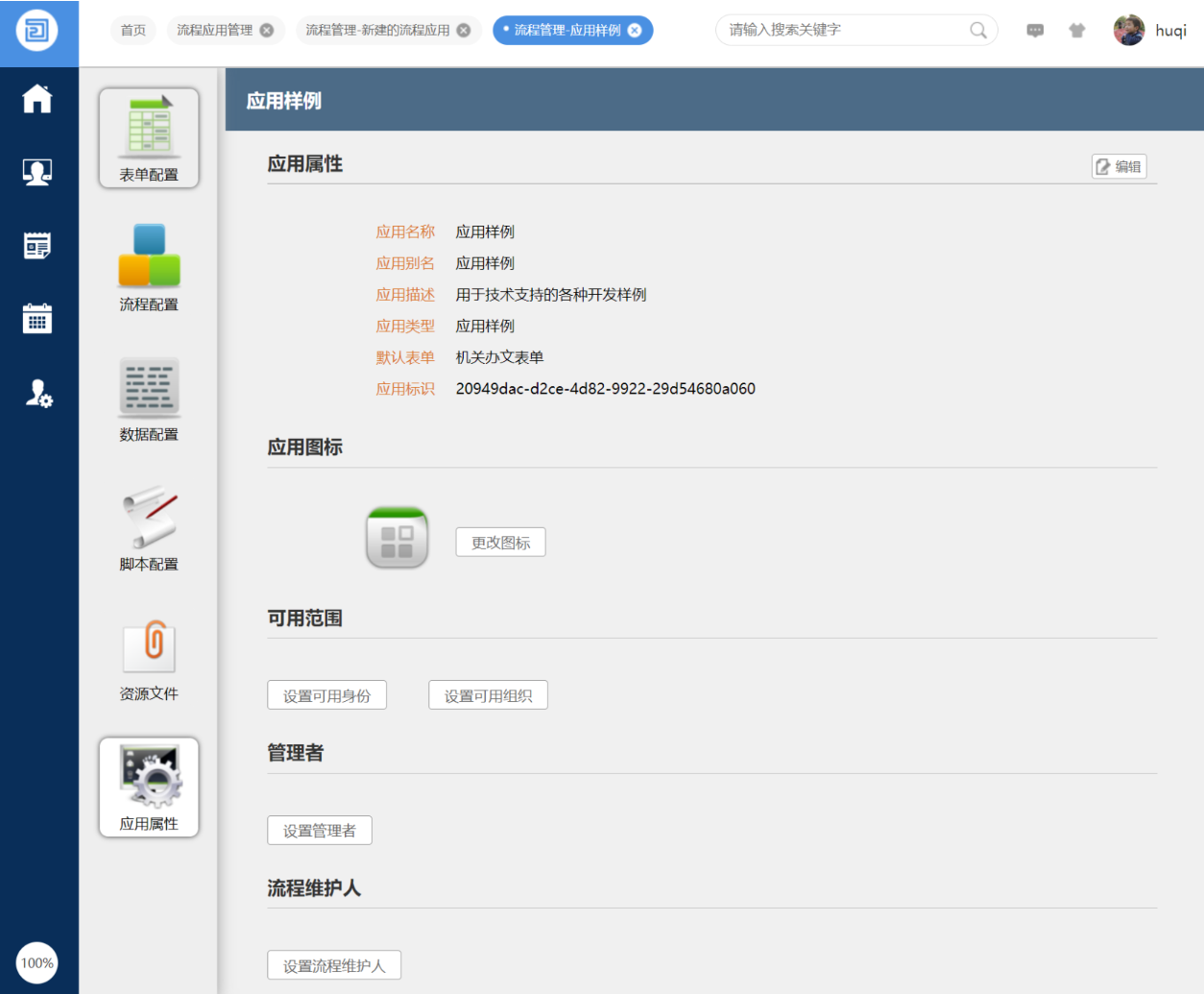 1769586145491955.png image.png