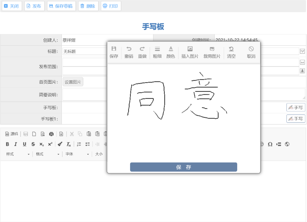 1769751542127434.png image.png