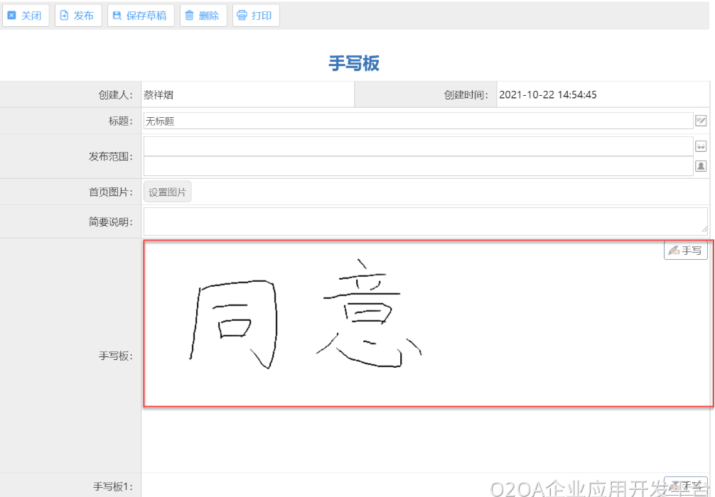 1769751561192107.png image.png